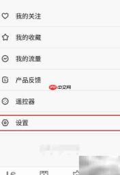 乐视视频高清下载教程