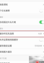 乐视视频高清下载教程