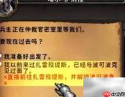 魔兽世界9.2玩法指南