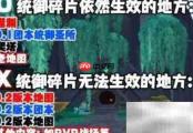 魔兽世界9.2玩法指南