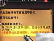 魔兽世界9.2玩法指南