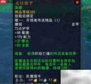 魔兽世界9.2玩法指南