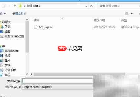 Keil模块化编程入门