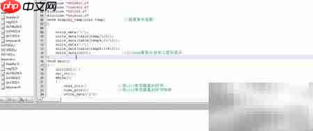 Keil模块化编程入门