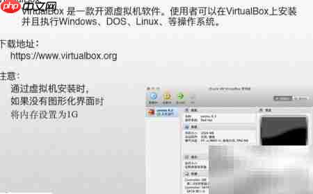 PHP工程师必备Linux入门