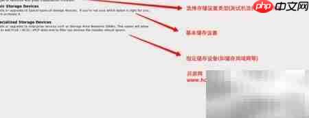 PHP工程师必备Linux入门