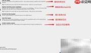 PHP工程师必备Linux入门