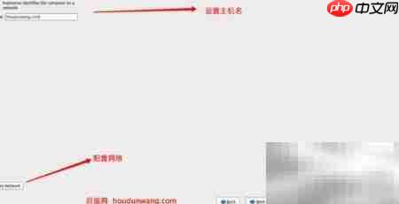 PHP工程师必备Linux入门