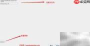PHP工程师必备Linux入门
