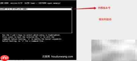 PHP工程师必备Linux入门