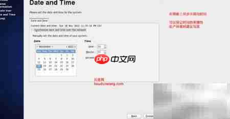 PHP工程师必备Linux入门
