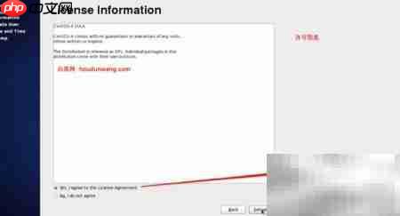 PHP工程师必备Linux入门