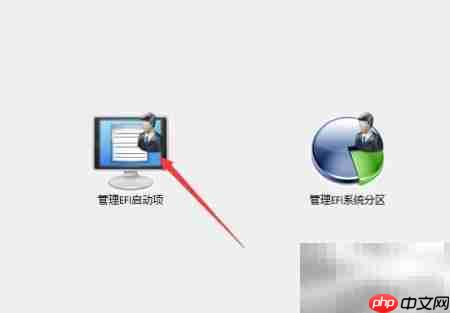 Easy UEFI超时时间调整方法