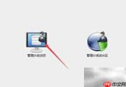 Easy UEFI超时时间调整方法