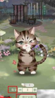 灵猫传逗猫技巧大揭秘