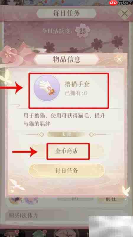 灵猫传逗猫技巧大揭秘