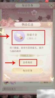 灵猫传逗猫技巧大揭秘
