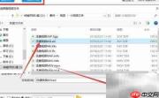 AVI转MP4最快软件推荐
