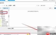 AVI转MP4最快软件推荐