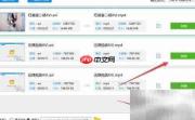AVI转MP4最快软件推荐