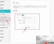 TP-Link易展第二台配对教程