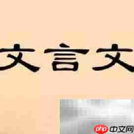 读名著的五种高效方法