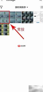 华为相册批量上传教程