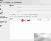 SQL Server 2019 Windows安装指南