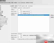 SQL Server 2019 Windows安装指南
