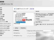 SQL Server 2019 Windows安装指南
