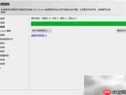 SQL Server 2019 Windows安装指南