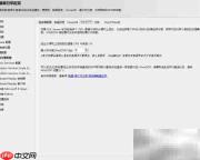 SQL Server 2019 Windows安装指南