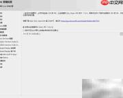 SQL Server 2019 Windows安装指南