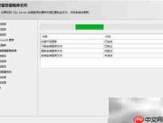 SQL Server 2019 Windows安装指南