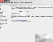 SQL Server 2019 Windows安装指南