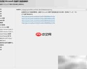 SQL Server 2019 Windows安装指南