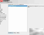 SQL Server 2019 Windows安装指南