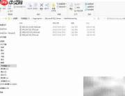 SQL Server 2019 Windows安装指南