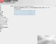 SQL Server 2019 Windows安装指南