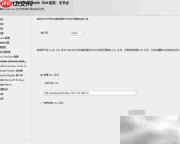SQL Server 2019 Windows安装指南