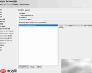 SQL Server 2019 Windows安装指南