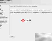 SQL Server 2019 Windows安装指南