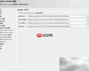SQL Server 2019 Windows安装指南
