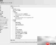 SQL Server 2019 Windows安装指南