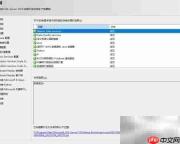 SQL Server 2019 Windows安装指南