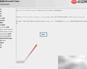 SQL Server 2019 Windows安装指南