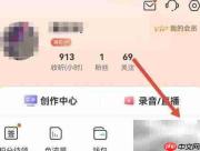 喜马拉雅定时播放天气预报