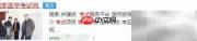 国家医学考试成绩查询指南