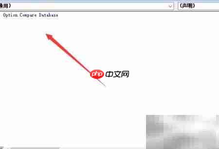 Access中创建Visual Basic方法