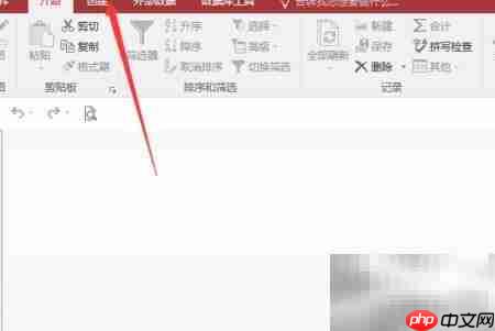 Access中创建Visual Basic方法